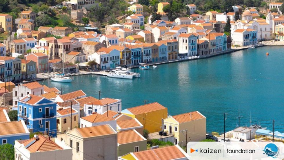 Νέος κύκλος του προγράμματος υποτροφιών από το Kaizen Foundation και τη Σύμπλευση